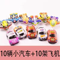 10 цветных автомобилей+10 цветовых самолетов