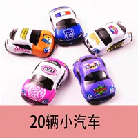 20 цветных автомобилей