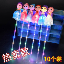 Starry Fairy Gleaming Luminous Wave Balls Children Small Toy Gift Night Market Stall Magic Wand Stock Source Batch