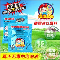 Одна пачка пузырьковой дополнительной жидкости