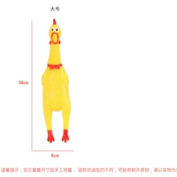 Большая кричащая курица, 38 см, 1 шт