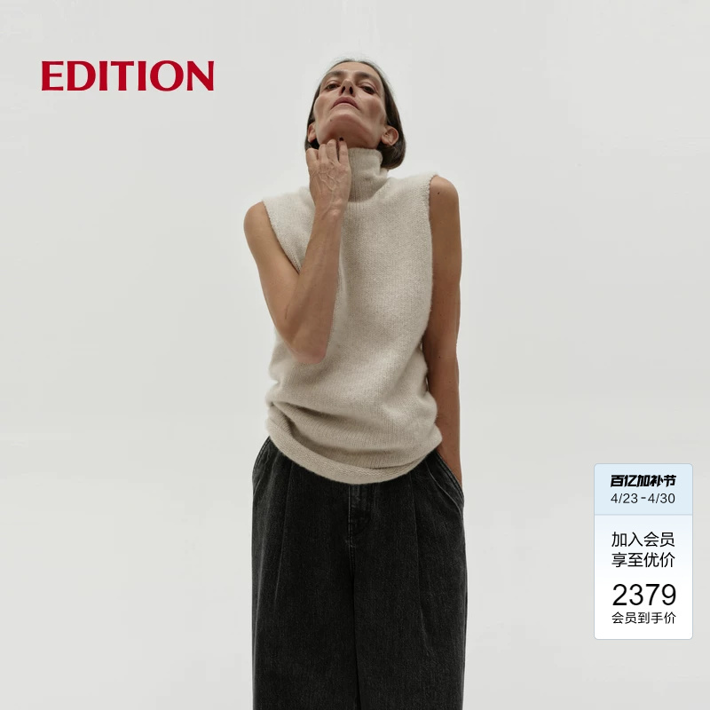 Edition Red Label 2025 Spring New High-Neck Sleeveless Air Cashmere Sweater Ebe1Swt053