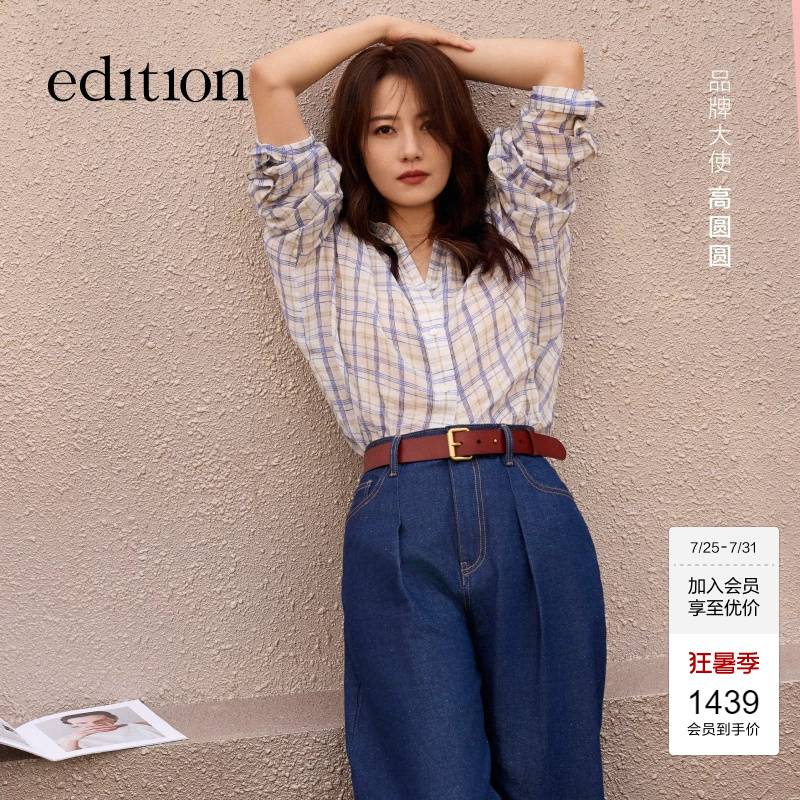[Same Style as Gao Yuanyuan] Edition2025 Summer New Style Wave-Patterned Ramie Plaid Shirt Ebe2Sht025