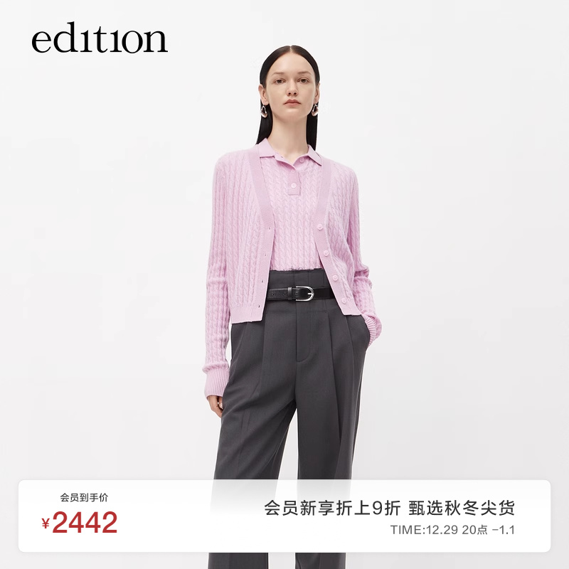 (new share of 9 fold) edition2023 autumn new wool cashmere horse chia cardiovert two sets of EBC3CAR023-Taobao