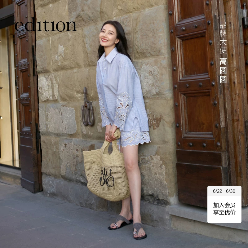 [Same Style as Gao Yuanyuan] Edition × Sea Collaboration Series Nautical Striped Shorts Ebe2Sot007