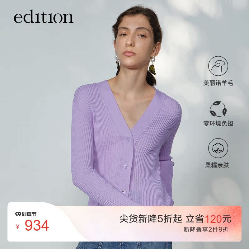 edition slim sweater women's spring and autumn new V-neck wool knitted cardigan merino sweater