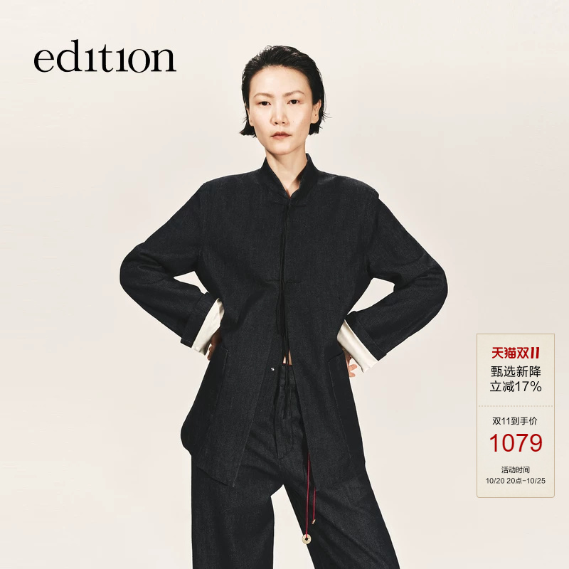 Edition×Samuel Gui Yang Joint Series Chinese-Style Silk Cotton Denim Jacket Ebe3Jkt002
