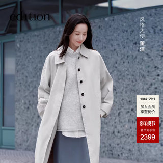 [Same Style as Dong Jie] Edition2025 New Autumn Long Trench Coat with Shirt Collar Ebe3Trc008