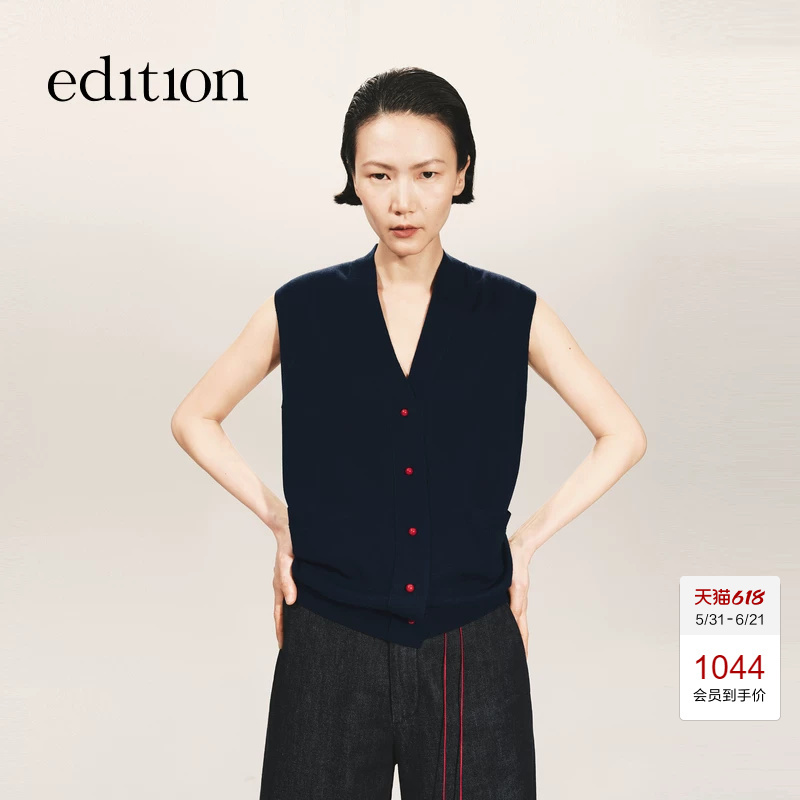 Edition×Samuel Gui Yang Joint Series Sleeveless Wool Knit Cardigan Ebe3Car013