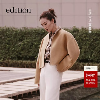 [Same Style as Gao Yuanyuan] Edition2025 Winter New Camel Wool Double-Sided Woolen Short Coat Ebe4Cot044