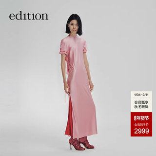 Edition× Samuel Gui Yang Joint Series New Chinese-Style Two-Piece Dress Ebe1Drs081