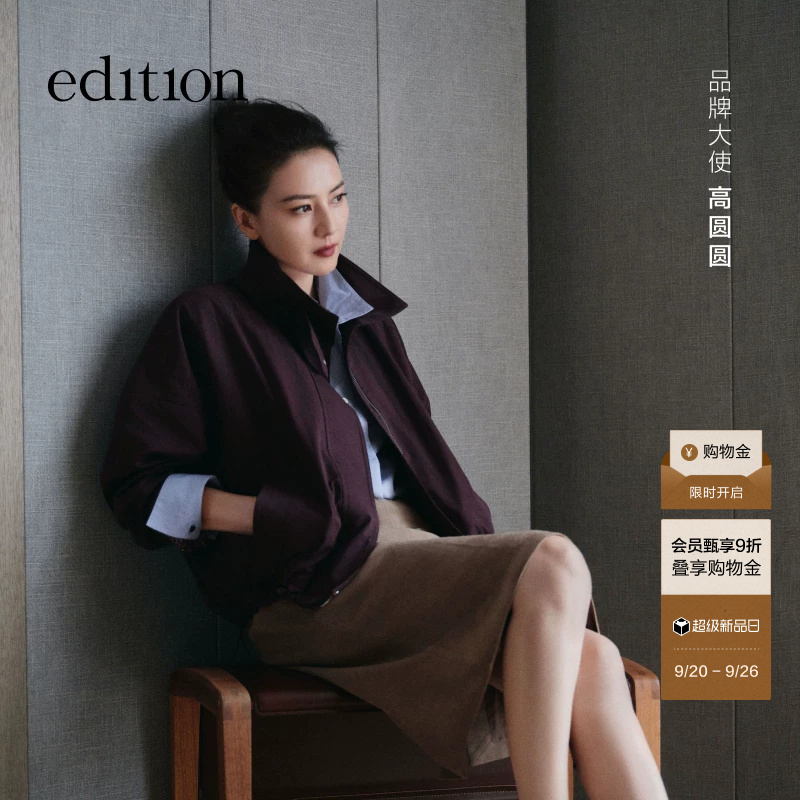 [Same Style as Gao Yuanyuan] Edition2026 Winter New Stand-Up Collar Drawstring Jacket Ebf4Cot045
