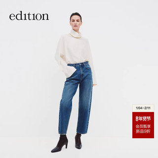 Edition Women's Jeans 2026 Spring New Style Turkish Cotton Cropped Straight-Leg Pants Ebf1Jen044