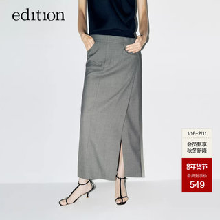 [Elite Wardrobe Series] Edition Spring Style Deconstructed Double-Waist Suit Skirt Ebd1Skt042