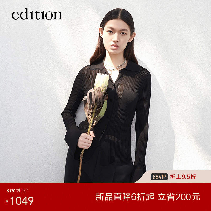 Edition repairs body stitch cardigan 2022 spring new design feel light and thin hollowed-out polo collar sweater