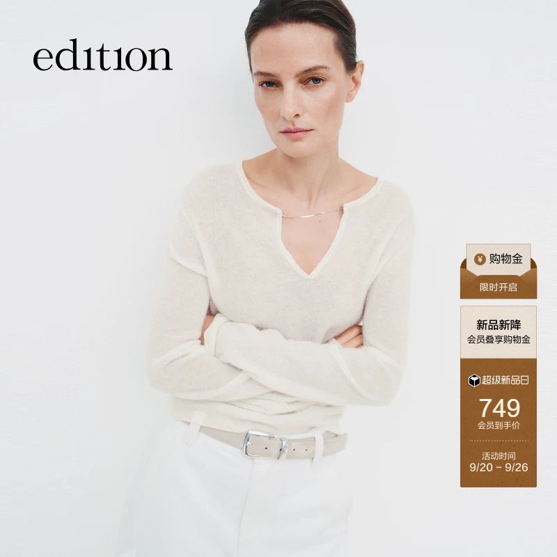Edition Sweater for Women 2026 Spring New Style Metal Chain Alpaca Wool Sequin Sweater Ebf1Swt011