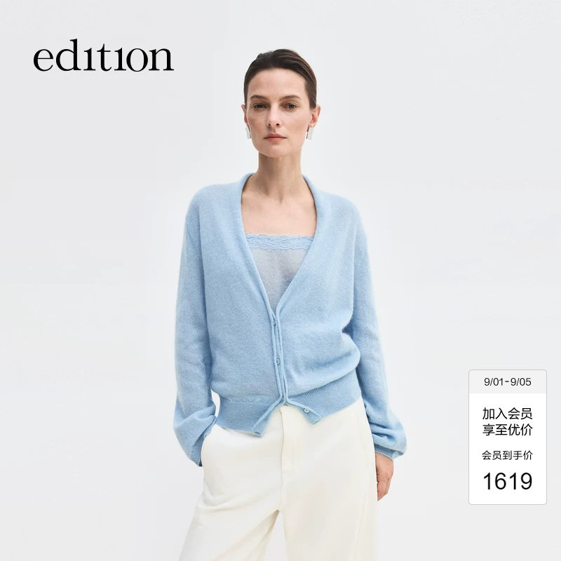 edition毛织两件套女2026春季新款马海毛吊带开衫毛衣EBF1CAR016