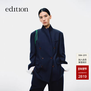Edition× Samuel Gui Yang Joint Series New Chinese-Style Blazer Ebe1Bla028