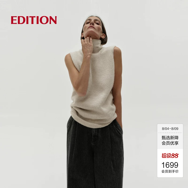 Edition Red Label 2025 Spring New High-Neck Sleeveless Air Cashmere Sweater Ebe1Swt053