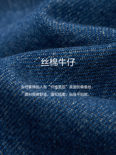 Edition× Samuel Gui Yang Joint Series New Chinese-Style Denim Jacket Ebe1Jkt015