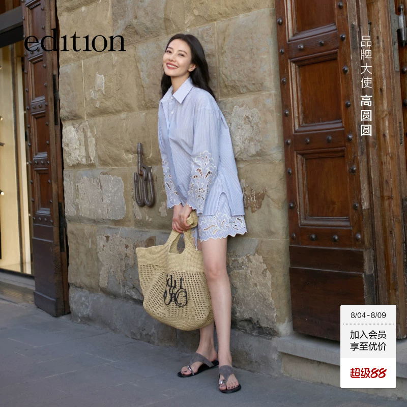 [Same Style as Gao Yuanyuan] Edition × Sea Joint Collection Nautical Striped Shorts Ebe2Sot007