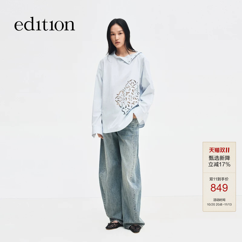 Edition Women's Jeans 2026 Spring New Style Tencel Cotton Scimitar Wide-Leg Jeans Ebf1Jen033