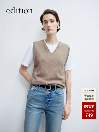 [Air Cashmere] Edition2025 Spring New Wool V-Neck Sweater Vest Ebe1Swt059