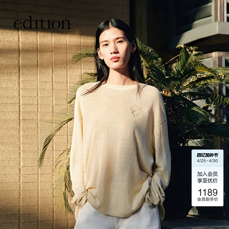 Edition Knitted Sweater for Women 2025 Summer New Style Hemp Linen Lightweight Knitted Cover-Up Ebe2Swt001