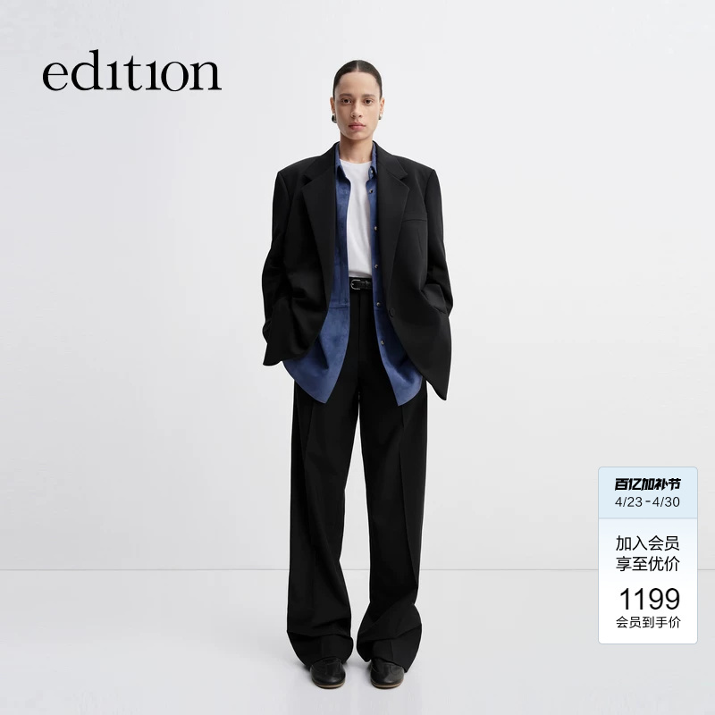 Edition Women's Trousers 2025 Autumn New Style Zipper at the Hem Straight-Leg Silk Wool Long Pants Ebe3Pat037