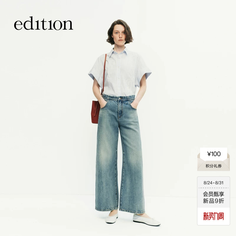 Edition Women's Jeans 2026 Autumn New Style Cropped Flared Cotton Linen Jeans Ebf3Jen013 Edition Women's Jeans 2026 Autumn New Style Cropped Flared Cotton Linen Jeans Ebf3Jen013