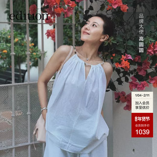 [Same Style as Gao Yuanyuan] Edition2025 Summer New Handmade Beaded Halter Neck Strap Ebe2Vet016