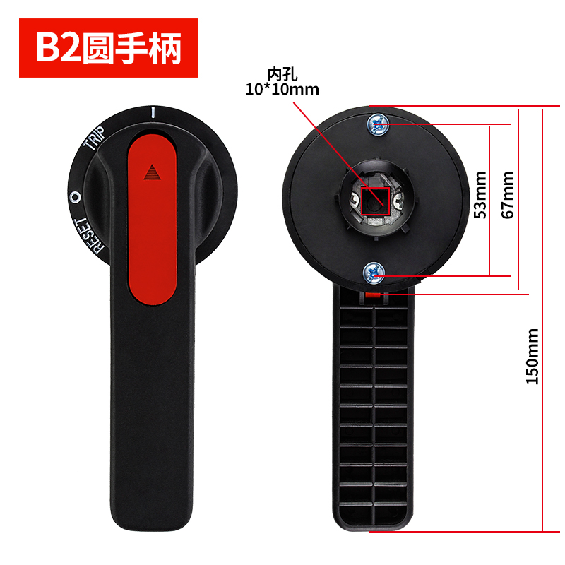 Circuit breaker handle Operating mechanism B2 Manual matching handle Connecting rod Drawer switch cabinet rotating extension handle