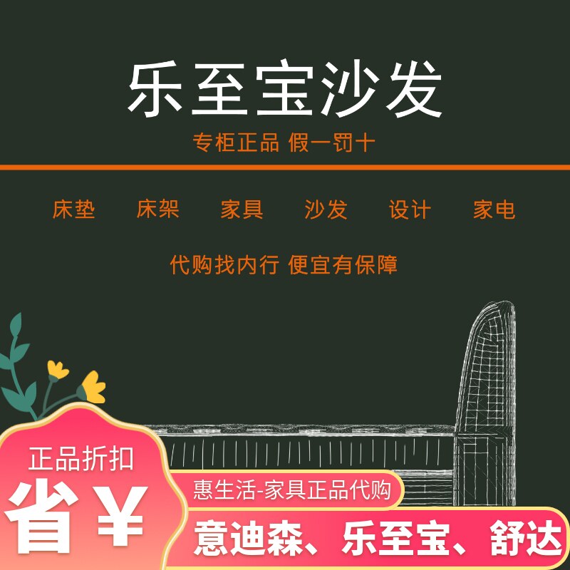 lazboy Le Zhibao 090 Gentleman 116 Seeking Wind Valley 121 Climber 113 Dancing in the Clouds