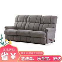 Discount Special Cabinet Lotte to PLAZBOY Oak Park LZ512 Functional sofa Single chair combination