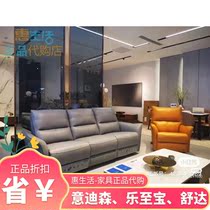 Five-fold lazboy music to the Po Venice GN 109 genuine leather electric functional sofa Living room