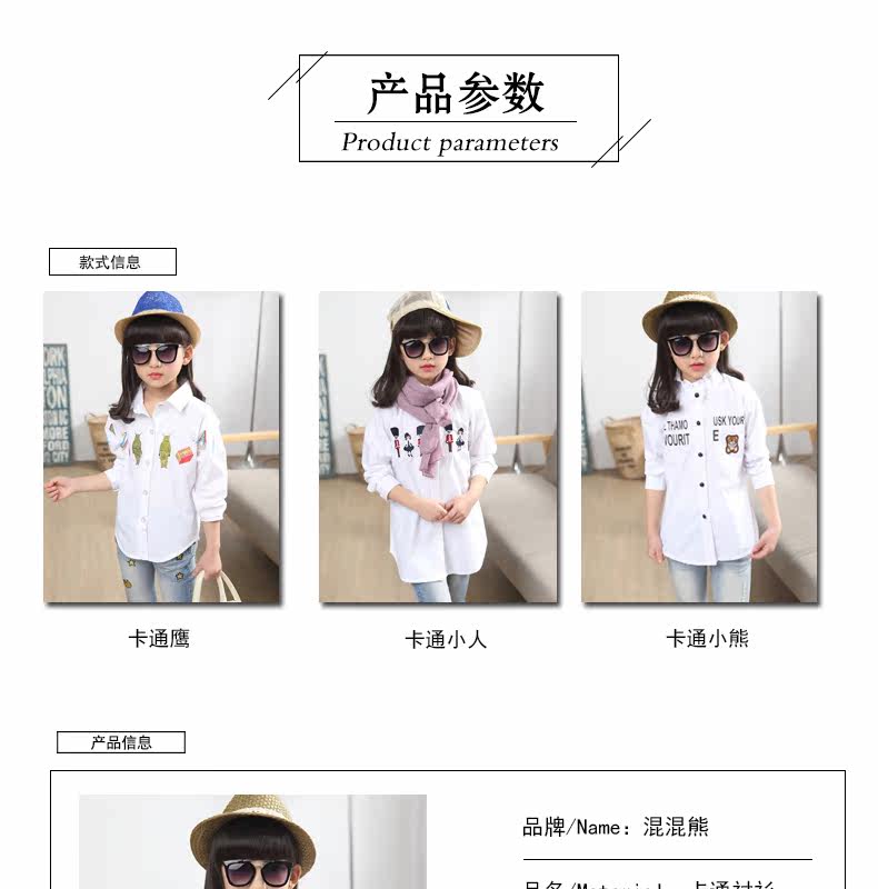 Chemise fille HUNHUNBEAR à manche longue - Ref 2084858 Image 35