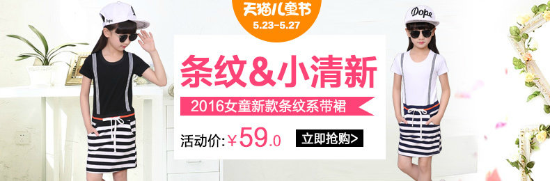 Chemise fille HUNHUNBEAR à manche longue - Ref 2084858 Image 8