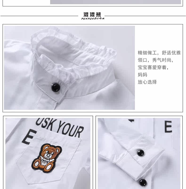 Chemise fille HUNHUNBEAR à manche longue - Ref 2084858 Image 61