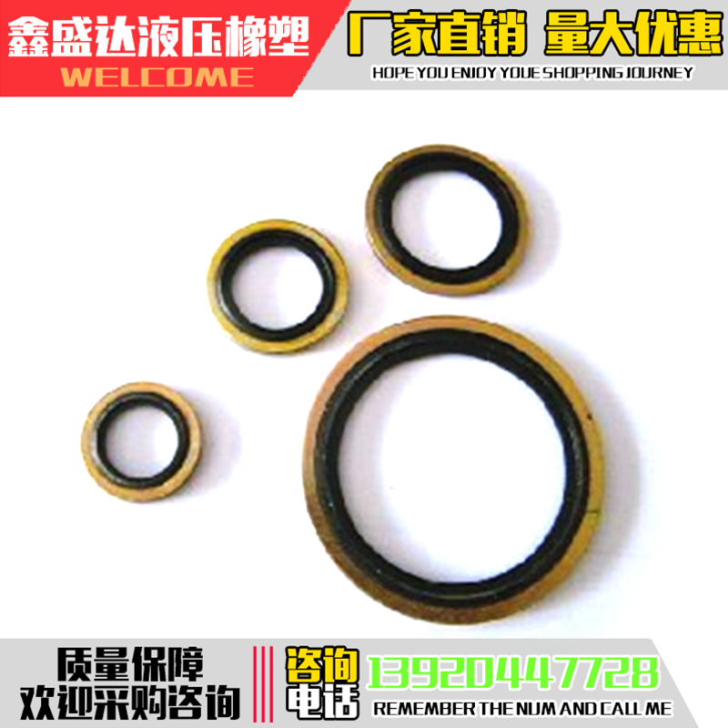 Hydraulic joint gasket High pressure tubing gasket Pipe joint gasket Metal combination seal