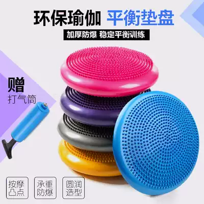 PVC yoga balance pad acupuncture massage pad yoga pad acupoint massage pad yoga balance pad sensory integration training