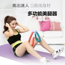 Versatile Folding Leg Training Slim Leg Instrumental Beauty Leg Instrumental to Leg Instrumental Fitness Equipment Sporting Goods