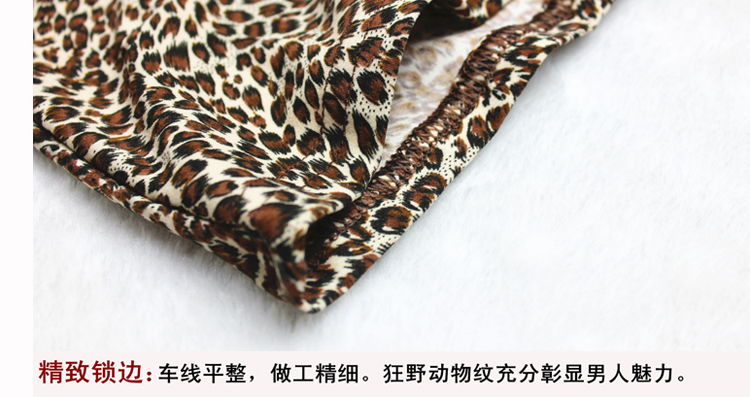 2 kích thước lớn cộng với béo phì người vài đồ lót nam giới và phụ nữ leopard sexy ren trung-line phương thức cotton creative set