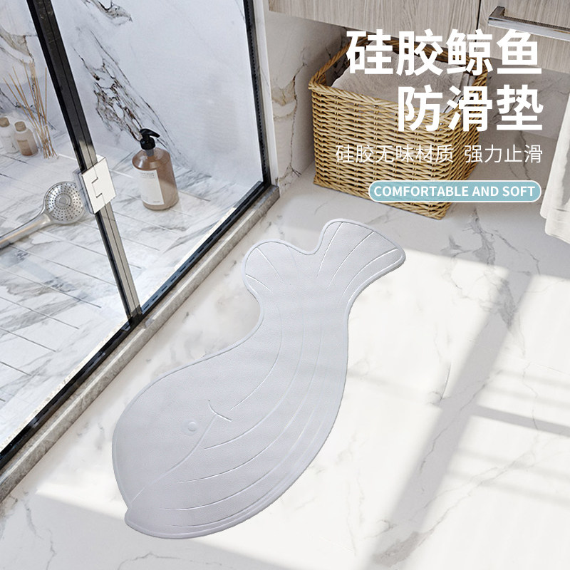Silicone cartoon whale-shaped children's bath shower room foot pad Kitchen powder room toilet bathroom non-slip mat