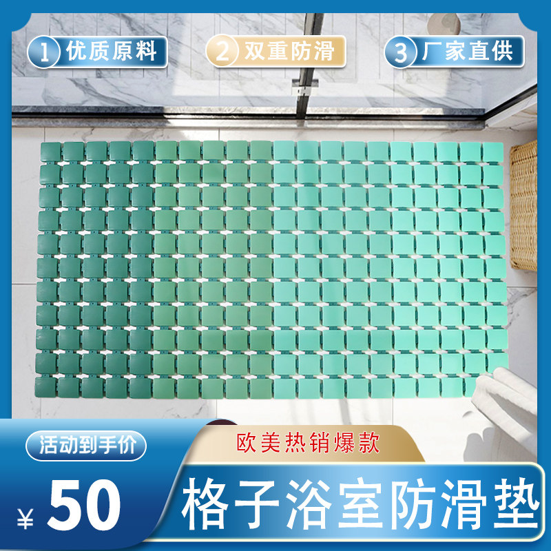 Cutout parquet Hollowed-out Bathroom Anti-Slip Dressing Room Toilet Shower Room Anti-Slip Mat Bath Anti-Fall Footbed