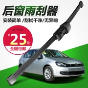 Lưỡi gạt nước phía sau của Volkswagen Golf 6 lưỡi gạt nước phía sau 7 dải gạt nước phía sau POLO cửa sổ phía sau cao bảy - Gạt nước kiếng