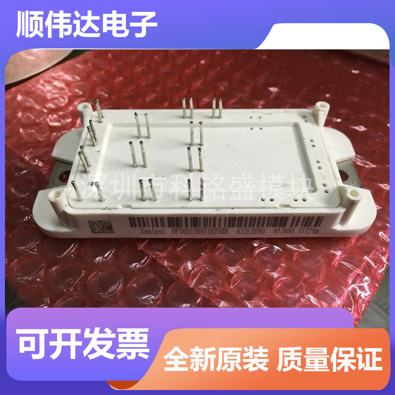 DP50D1200T102508 1200T102501 DP35D1200T102500 Negotiation before auction