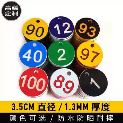 Custom digital number plate Bath sauna hand card number plate Plastic bag card key card Malatang number plate