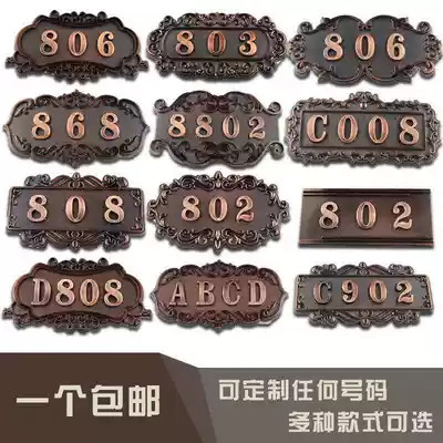Meijia house number customized creative Hotel Hotel Company box number Digital Home Community number plate custom