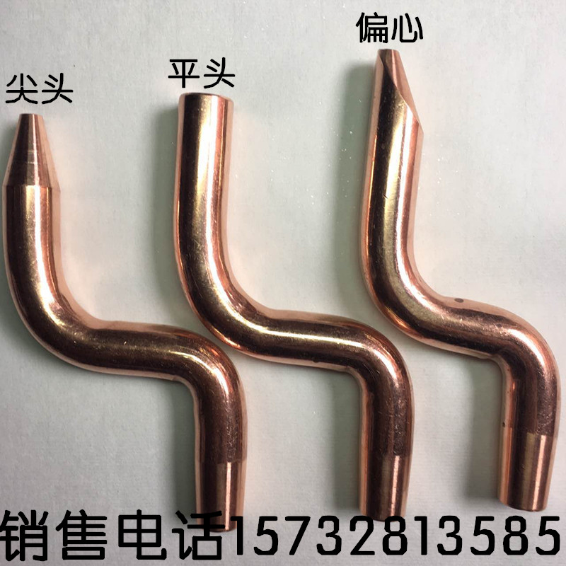 Pin spot welder butt welder accessories chrome zirconium copper elbow electrode electrode grip rod spot welding head customized special-shaped electrode