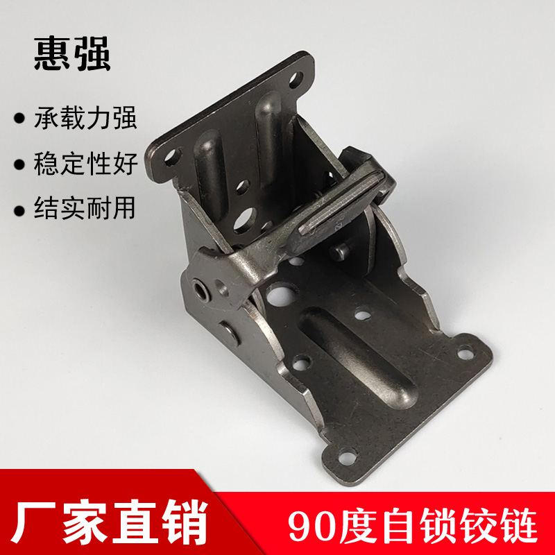 Coffee table 90-degree self-locking hinge hinge furniture hardware accessories table and chair legs folding RV refit welding connector - Taobao